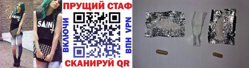 Сколько стоит Домодедово APVP  LSD-25  КОКАИН  Мефедрон 
