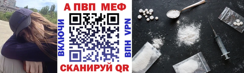 Альфа ПВП мука  omg сайт  Домодедово  наркота 