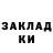 МЕТАДОН мёд Justin MacGregor