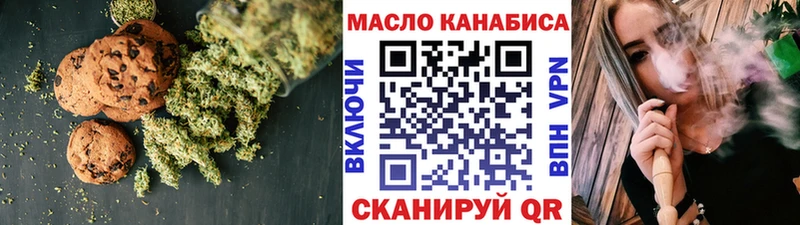 Cannafood конопля  наркотики  Домодедово 