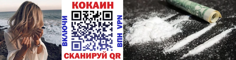 Cocaine Fish Scale  ОМГ ОМГ ссылки  Домодедово 