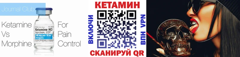 КЕТАМИН ketamine  гидра зеркало  Домодедово 