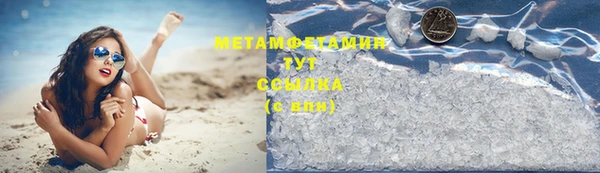 спайс Вязьма