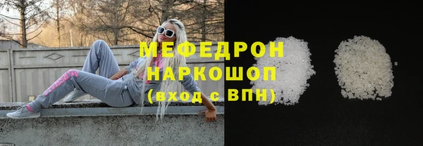 прущие грибы Горнозаводск