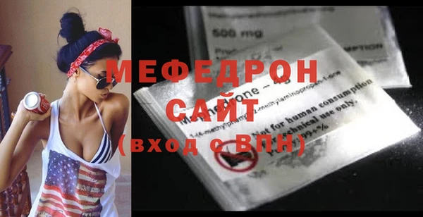 спайс Вязьма