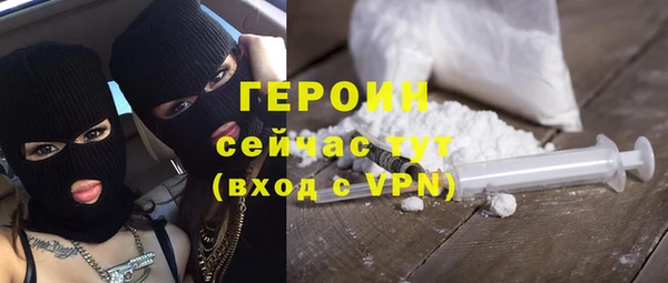 спайс Вязьма