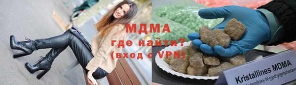 трава Вязники