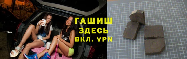 соль ск Вяземский