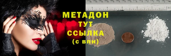 соль ск Вяземский