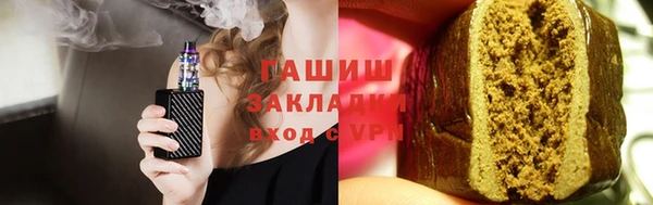 трава Вязники