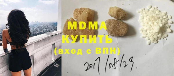 соль ск Вяземский