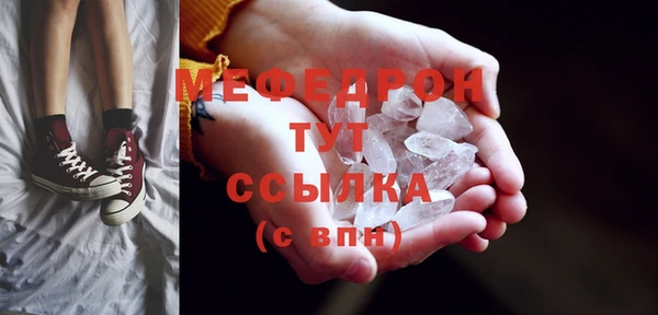 спайс Вязьма