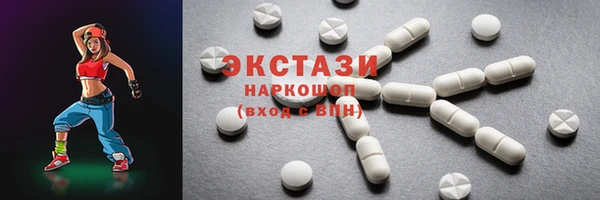 спайс Вязьма