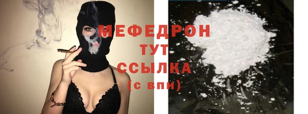 трава Вязники