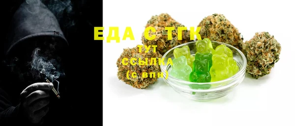 трава Вязники