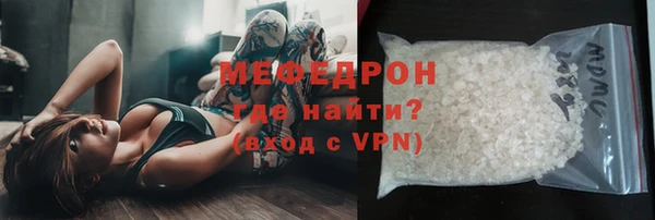 спайс Вязьма