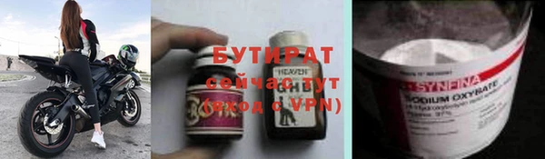 соль ск Вяземский