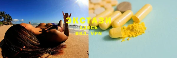 спайс Вязьма
