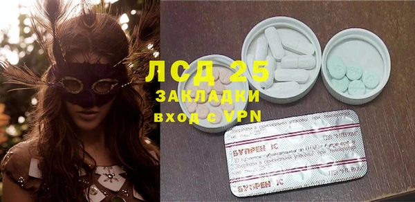 трава Вязники
