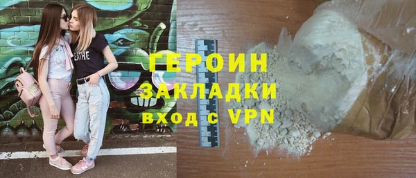 трава Вязники