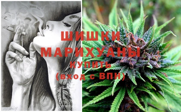 трава Вязники