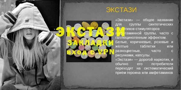 спайс Вязьма