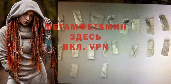 соль ск Вяземский