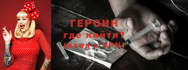 спайс Вязьма
