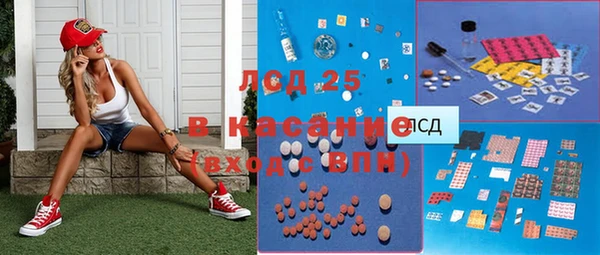спайс Вязьма
