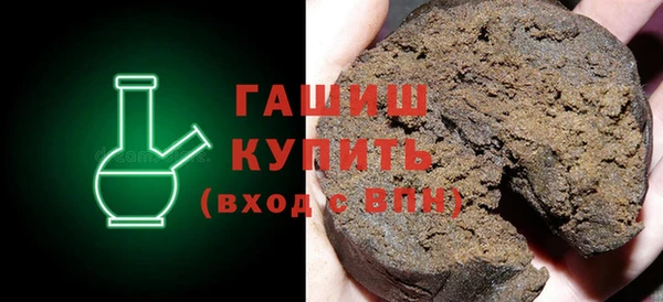 спайс Вязьма