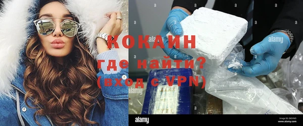 спайс Вязьма