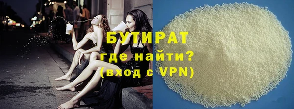 соль ск Вяземский