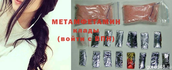соль ск Вяземский