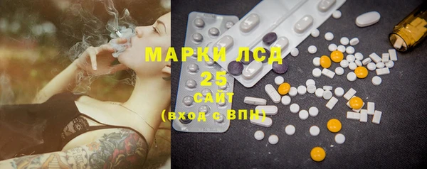 спайс Вязьма