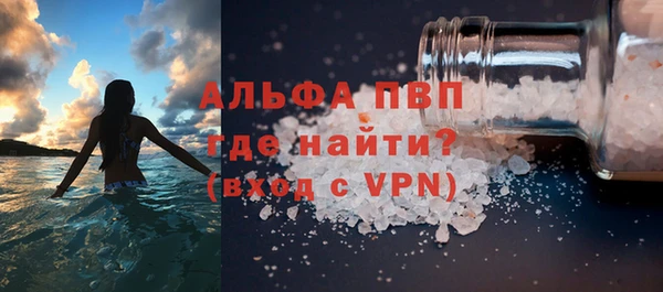 трава Вязники