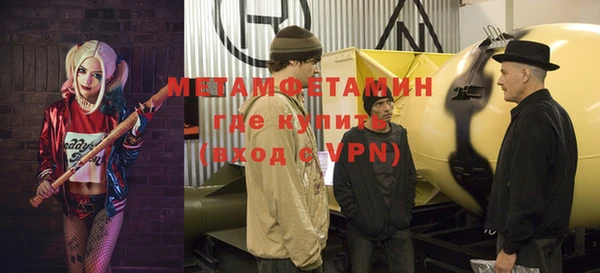 соль ск Вяземский