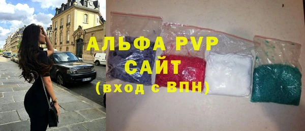 трава Вязники