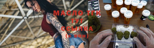 трава Вязники
