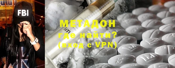 спайс Вязьма