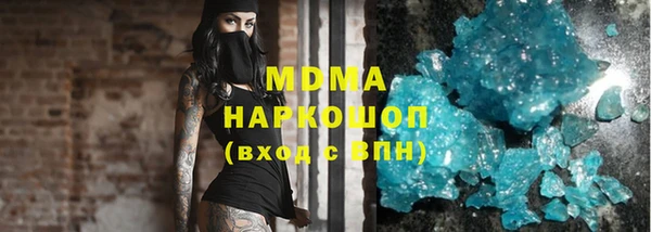 соль ск Вяземский