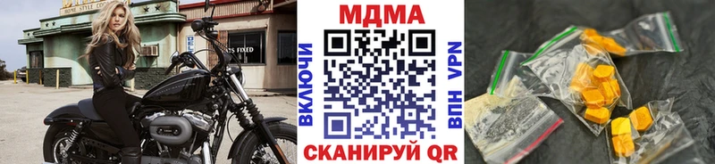 МДМА молли Домодедово