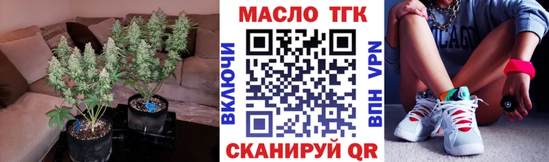 Дистиллят ТГК вейп  купить  сайты  Домодедово 