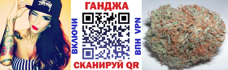 Конопля план  darknet наркотические препараты  Домодедово 
